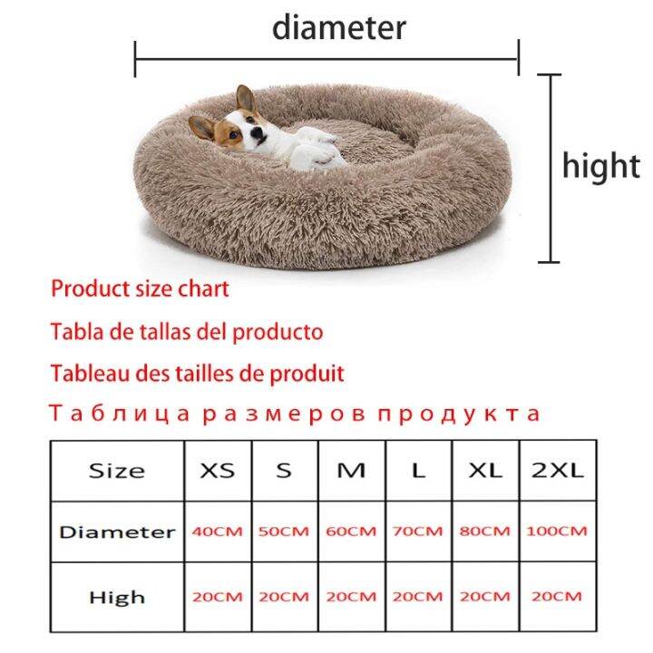 pets-baby-แมวสุนัขเตียงเบาะ40-100เซนติเมตรสุนัข-bedpet-รอบเบาะเตียงสัตว์เลี้ยง-kennelsoft-fluffyfor-แมวสุนัขบ้าน