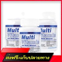 Free Delivery Multi Vitamin and Multi Minerals Inuvic, a total of 24 types of vitamins and minerals x 3 bottles.Fast Ship from Bangkok