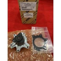 ถูก++ ปั้มน้ำyaris vios 2003-2013 1NZFE สินค้าตามรูป พร้อมประเก็นเหล็ก ของดี ปั๊มน้ำ อะไหล่ปั๊มน้ำ อะไหล่เครื่องสูบน้ำ อะไหล่ปั๊มน้ำmitsu