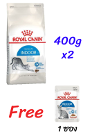 Royal canin 400gx2 แถมอาหารเปียก 1 ซอง