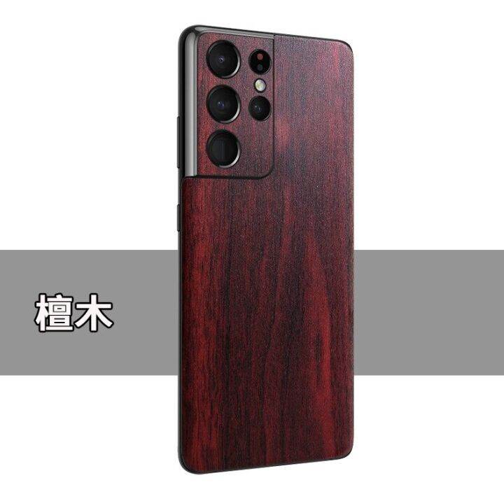 Wood Grain Slim Stickers For Samsung Galaxy S21 Ultra S21 Plus Decal