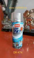 DR-747  สเปรย์ขจัดฝุ่นบนแผงวงจร/อุปกรณ์อิเล็คทรอนิคส์ DUST BLOWER FOR MAINTENANCE