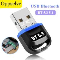 USB Bluetooth 5.3 Dongle Adapter สำหรับ PC Keyboard Mouse Wireless BT 5.1 Receiver USB Transmitter For Speaker Audio Mouse Gaming