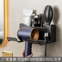 【CW】 Avoid holing blower shelf wall bathroom toilet dyson receives toothbrush multifunctional