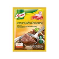 [พร้อมส่ง!!!] คนอร์ ผงทำซุปน้ำข้น 800 กรัมKnorr Instant Brown Soup Powder 800 g