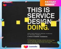 หนังสืออังกฤษใหม่ล่าสุด This Is Service Design Doing : Applying Service Design Thinking in the Real World: a Practitioners Handbook [Paperback]