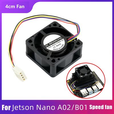 4cm Cooling Fan for Jetson Nano 2GB/4GB (A02/B01/SUB) 5V 4PIN Anti Reverse Connection PWM Strong Speed Regulating Fan