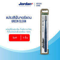 Jordan แปรงสีฟันจอร์แดน Green Clean