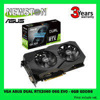 VGA (การ์ดแสดงผล) ASUS DUAL RTX2060 O6G EVO - 6GB GDDR6