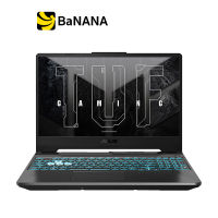 โน๊ตบุ๊คเกมมิ่ง Asus Notebook TUF Gaming F15 FX506HC-HN111W Black by Banana IT