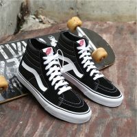 Vans Sk8 - Hi Classic รองเท้าผ้าใบลําลองสําหรับ Unisex