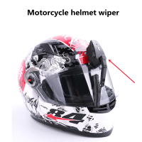 Universal Motorcycle Helmet Electric Wiper Motor Helmet Windshield Wiper Compatible With Most Visor Motor Accessories