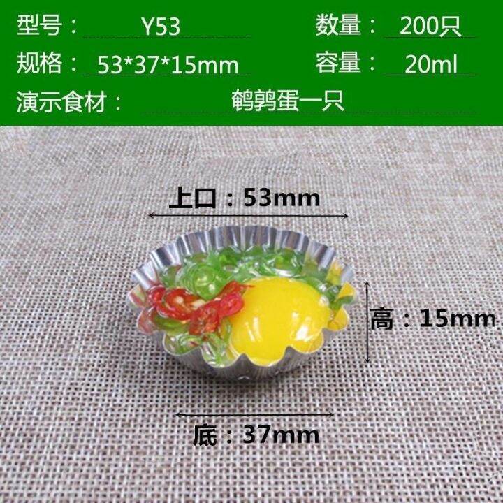 cod-heart-shaped-tin-paper-box-disposable-bowl-cake-egg-thickened-barbecue-oyster-meat-brain-flower