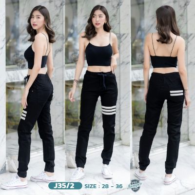 [Jogger pants] กางเกงขาจั้มผ้ายืดคอตตอน แต่งแถบคาด (เป้าซิป) J35 แนวเท่ๆ ใส่ได้ทั้งชายหญิง เนื้อผ้ายืดหยุ่น ใส่สบาย กางเกงขายาว กางเกงยีนส์ผญ