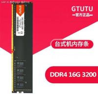 DDR4ซิงเกิ้ลใหม่หน่วยความจำสำหรับเดสก์ท็อป8G 16G 2666ใช้ได้กับ2133 2400 4G