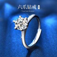 European And American Moissanite Diamond Ring 1-2 Karat 925 Sterling Silver Open Mouth Simple Six-Claw Womens Ring Platinum Wedding Ring