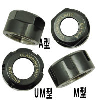 ER16 ER20 ER25 ER32 Nut CNC Milling แกะสลักเครื่อง ER Collet Nut สำหรับหนีบ CNC Milling Turning Collet Chuck