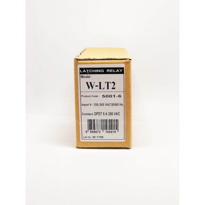 w-lt2-latching-relay-220vac-wip