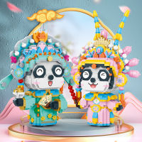 เข้ากันได้กับอนุภาคเลโก้เพื่อให้ Gao Guochao Panda Xiaosheng - ตุ๊กตา Huadan Chaowan ของเล่นสร้างบล็อกตกแต่งสร้างสรรค์