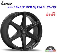 แม็ก เลนโซ่ Jager Craft ขอบ 18x8.5" 5รู114.3 ET+35 MBW