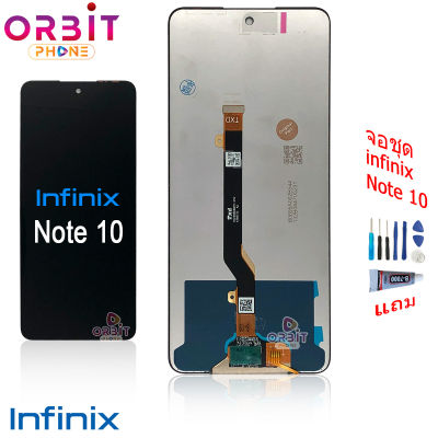 จอ infinix Note 10 Note 10S Hot 10S Note 10pro หน้าจอ infinix Note 10 Note 10S Hot 10S Note 10pro จอชุด LCD พร้อมทัชสกรีน infinix Note 10 Hot 10S Note 10S Note 10pro