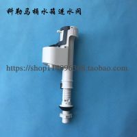 KOHLER Toilet water tank accessories water inlet valve toilet seat water filler five-stage cyclone toilet water fill valve