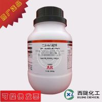 West long chemical experimental raw material analysis of pure AR500g zinc acetate zinc acetate hydrate