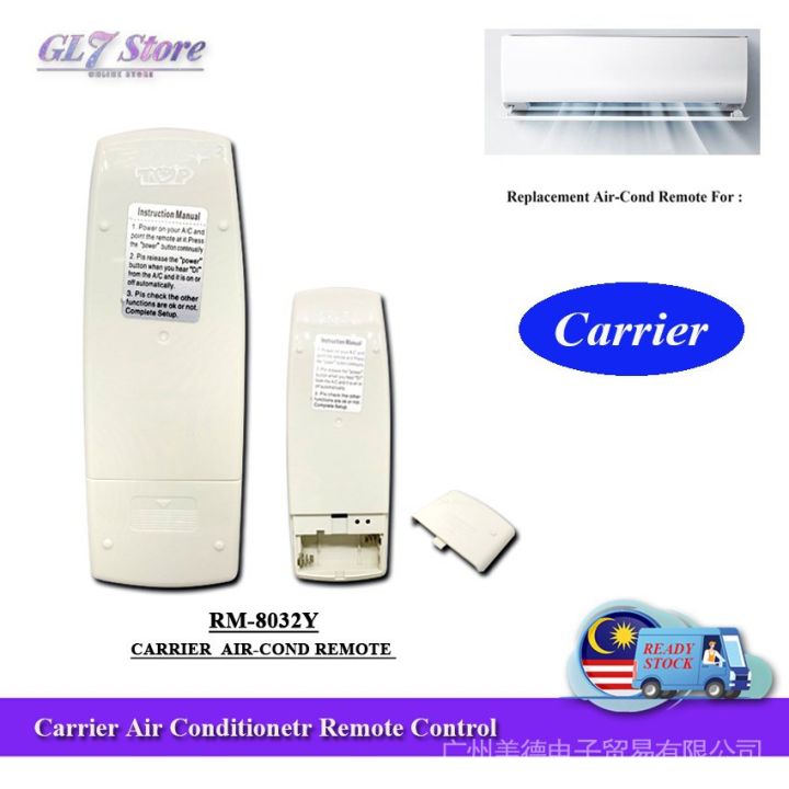 carrier-universal-air-cond-รีโมทคอนล8032y-universal-remote-air-cond-carrier