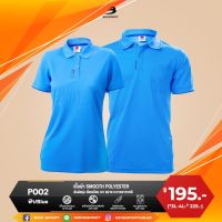 BCS SPORT เสื้อคอโปโลแขนสั้น EVERYDAY POLO สีฟ้า (มีไซส์ S-8L) รหัส P002 เนื้อผ้า สมูธ โพลีเยสเตอร์