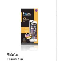 ฟิล์ม Huawei y7a แบบใส ไม่เต็มจอ ของ Focus