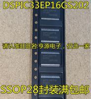 【✔In stock】 shen1817474 5ชิ้น Dspic33ep16gs202-I Dspic33ep16gs202/Ss 16