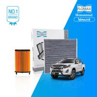 FLOMAX กรองน้ำมันเครือง-กรองแอร์รถยนต์ ISUZU D-MAX  Blue Power 1.9 - 3.0