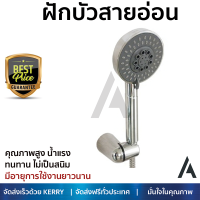 ราคาโปรโมชัน ฝักบัว ฝักบัวอาบน้ำ ฝักบัวสายอ่อน ISANI IS-2510 สีโครม คุณภาพสูง น้ำแรง ละอองน้ำเป็นฝอยกำลังดี ทนทาน ไม่เป็นสนิม Hand Shower จัดส่งฟรี ทั่วประเทศ