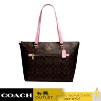 กระเป๋าสะพายข้าง COACH 79609 GALLERY TOTE IN SIGNATURE CANVAS   (IMTL9)