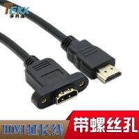 ✱ HDMI extender may be fixed with a screw hole 1.5m extension cable HDMI well with the mother ear 1.4