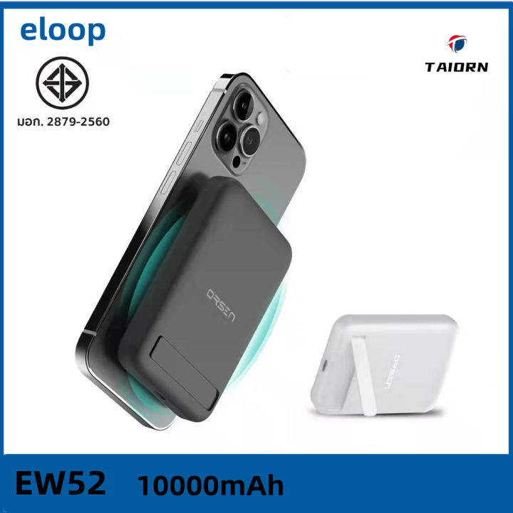 eloop-ew52-magsafe-10000mah-pd-20w-แบตสำรองไร้สาย-battery-pack-powerbank-พาวเวอร์แบงค์-wireless-ของแท้100