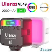 Ulanzi VL49 ไฟ RGB ไฟเติมการถ่ายภาพขนาดเล็กแบตเตอรี่ลิเธียมในตัวพร้อมรองเท้าเย็นปรับความสว่างแสงอ่อน 2500K-9000K ชาร์จ Type-c