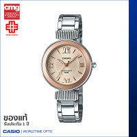 นาฬิกาข้อมือ CASIO Enticer ของแท้ รุ่น LTP-E405D-9AVDF สายสเตนเลส