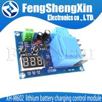 【YF】 XH-M602 charging control module  digital lithium Battery charge switch Protection board