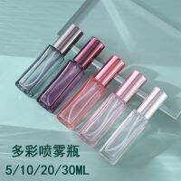 ♨❏☬ 10/20ml Stained Glass Coated Perfume Spray Bottle Portable Mini Perfume Storage Bottle Travel Cosmetic Sub-Bottling Beauty Tool