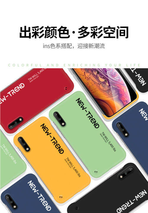 เคสสำหรับหัวเหว่ย-y9-prime-2019ปลอกไร้ขอบ-hard-shell-เคสโทรศัพท์แฟชั่นอินเทรนด์รวมทุกอย่าง-pc-เคสแข็งฝาหลัง-frosted-เคสโทรศัพท์