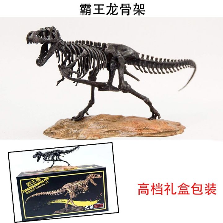 dinosaur-skeleton-tyrannosaurus-rex-skeleton-jurassic-dinosaur-skeleton-model-gift-box-packaging-ornament-collection