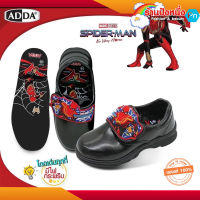 ADDA SPIDER MAN✨มีไฟกระพริบ✨ รองเท้านักเรียนเด็กผู้ชายสีดำ ลายSPIDER MAN NO WAY HOME รุ่น-41A18- ✨มีไฟกระพริบ✨ ของแท้ ❗️ พร้อมกล่อง ❗️