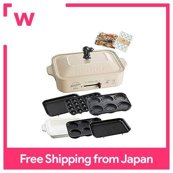 BRUNO BRUNO Compact Hot Plate 6 types of plates (Takoyaki, ceramic