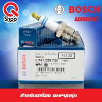 หัวเทียนใช้พ่นปุ๋ย,พ่นลม,ตัดหญ้า ยี่ห้อ BOSCH (บอสช์) แท้ W8EC(79102) 10 หัว