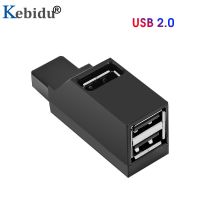 Kebidu 3พอร์ต USB 3.0 Hub ข้อมูลความเร็วสูง S Plitter กล่องอะแดปเตอร์สำหรับ MacBook Pro แล็ปท็อปพีซีหลายพอร์ต USB Hub