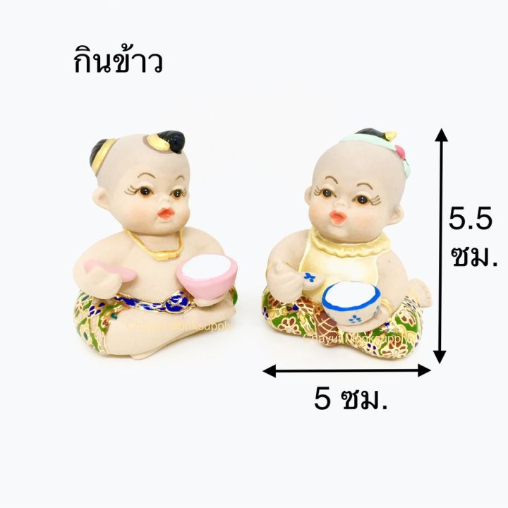 ตุ๊กตา-อ้วนชาย-อ้วนหญิง-เบญจรงค์-บริการเก็บเงินปลายทาง