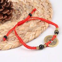 Sissi Chinese Feng Shui I Ching Ancient Coin Red String ดึงดูด Lucky Wealth Bracelets