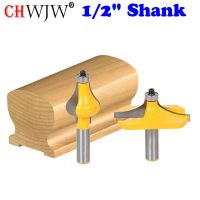 2 บิต 1/2－Shank Handrail Router Bit Set－Standard / Flute Line knife เครื่องตัดไม้ Tenon Cutter สําหรับเครื่องมืองานไม้