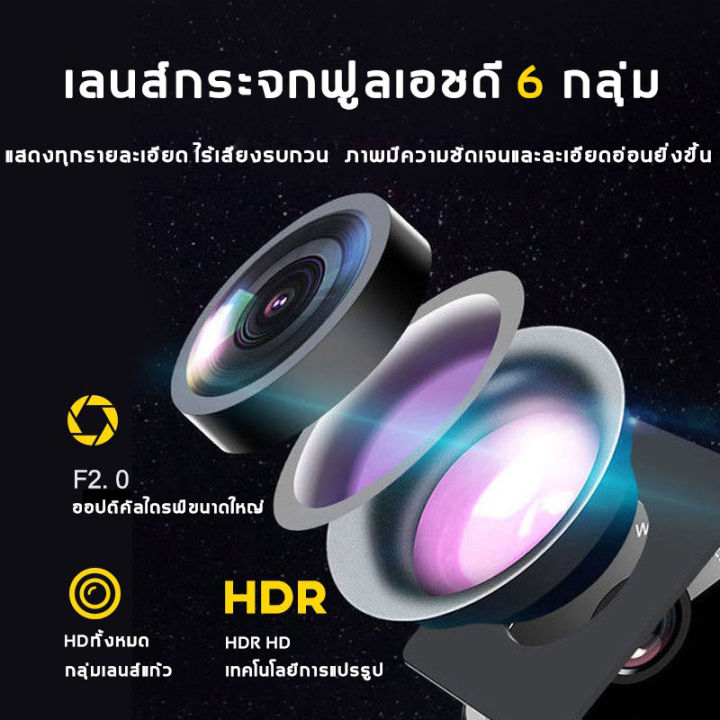 กล้องติดรถยนต์-2k-หน้าหลัง-กล้องหน้ารถยนต์-มีการรับประกันจากผู้ขาย-2023-full-hd-แถมฟรี-64g-กล้องติดหน้าร